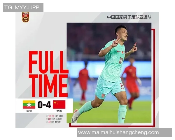 国足与缅甸友谊赛直播平台推荐及观看指南详解