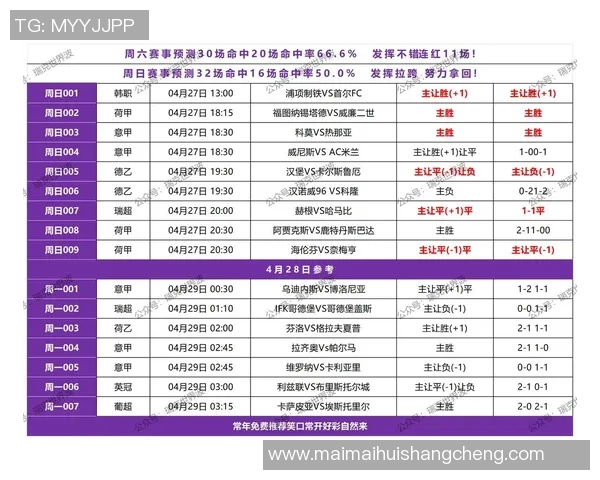 意大利与希腊足球对决前瞻分析及竞彩推荐策略分享