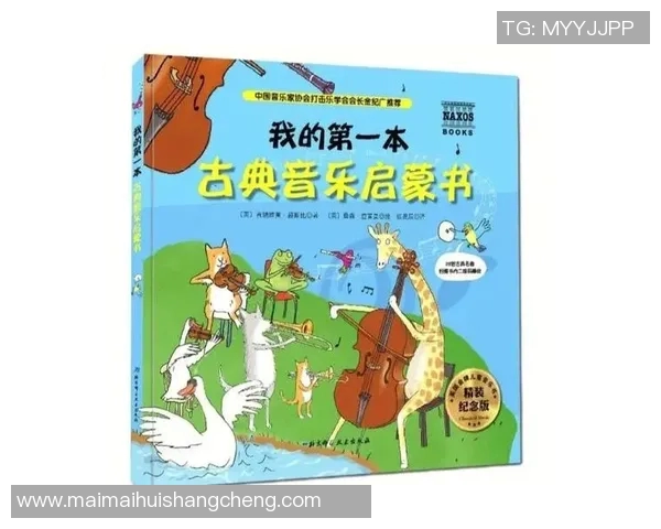 廖三宁的音乐旅程与人生哲学探索：从小提琴到心灵的共鸣