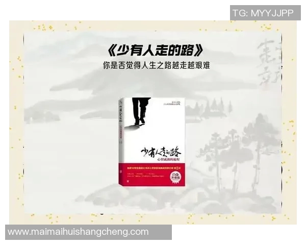 景菡一的成长旅程：追寻梦想与自我发现的心灵探索之路