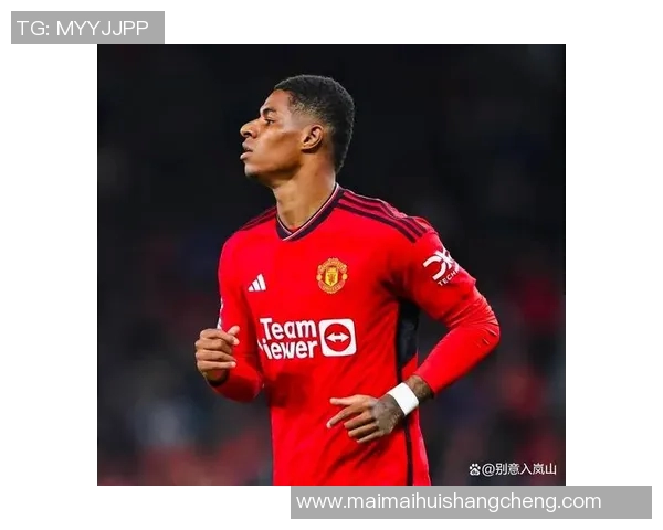 拉什福德领衔曼联新赛季征程展望球队未来发展与个人成长之路