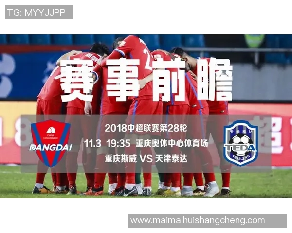 科隆与波鸿对决时间安排及赛事前瞻分析