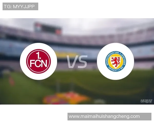 纽伦堡与布伦端克的激烈对决：谁能在赛场上笑到最后