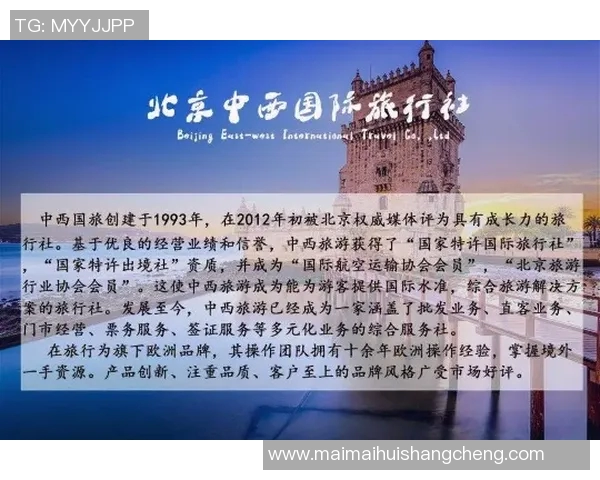 罗马与巴黎圣曼的战略对决分析与启示探讨