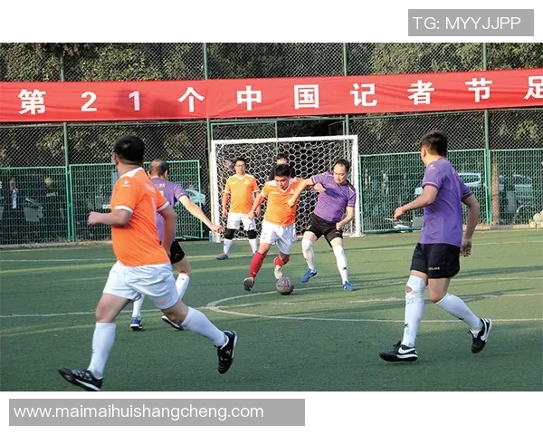 足球11对11仿真技术的创新与应用探讨及未来发展趋势分析 足球11对11仿真技术的创新与应用探讨及未来发展趋势分析