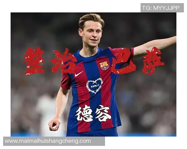 费兰托雷斯的足球之路与未来展望:从天才少年到世界级球星的成长历程 费兰托雷斯的足球之路与未来展望:从天才少年到世界级球星的成长历程