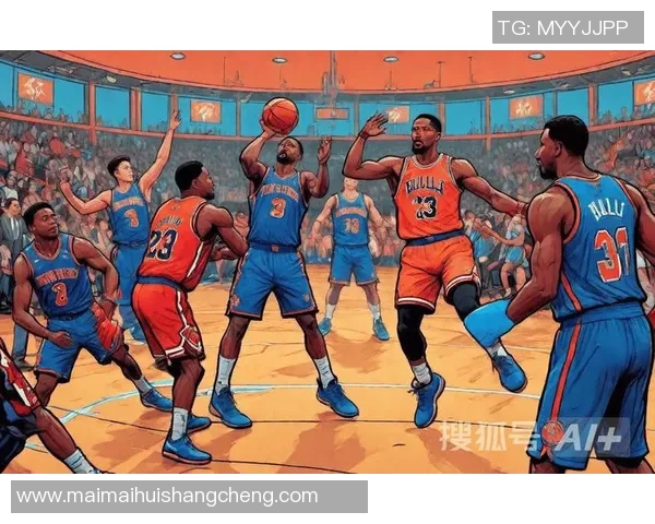 公牛队对阵尼克斯队的比赛分析与胜负推荐指南