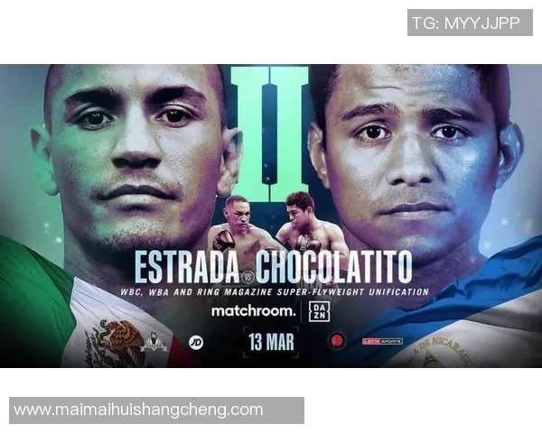 冈萨雷斯与埃斯特拉达的巅峰对决谁能夺得拳坛荣耀