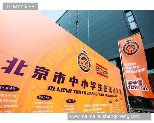国青队篮球对阵北京四中精彩赛事回顾与分析