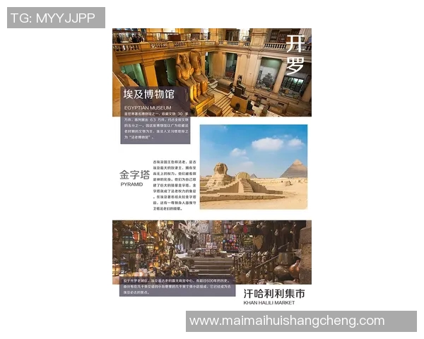 天主大学与克里科精彩对决直播全程回顾与分析